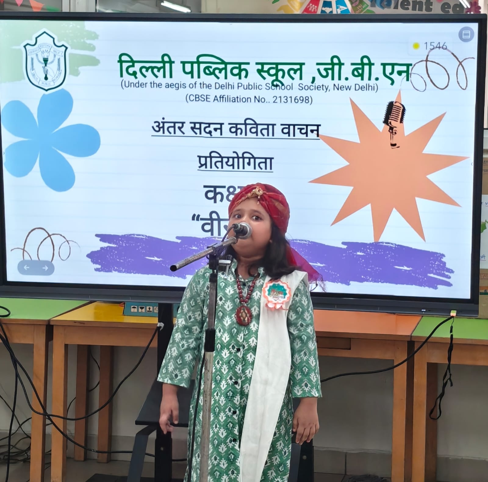 Inter House Hindi Poem Recitation Competition